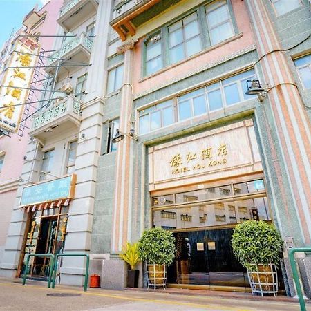 Hou Kong Hotel Macau Exterior foto