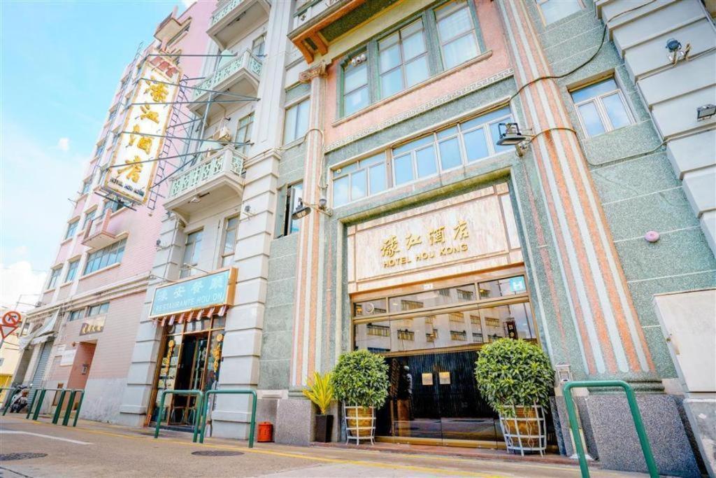 Hou Kong Hotel Macau Exterior foto